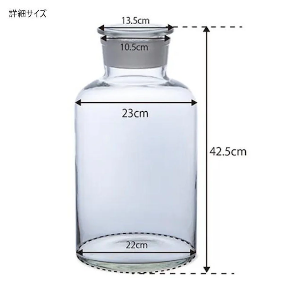 メディシンボトル ガラス瓶 W10000 【直送品】 返品・キャンセル・他商品と同時購入は不可 - Image 5