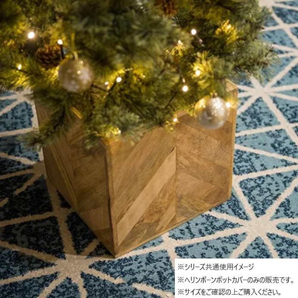 ヘリンボーンポットカバー 41339 【直送品】 返品・キャンセル・他商品と同時購入は不可 - Image 2