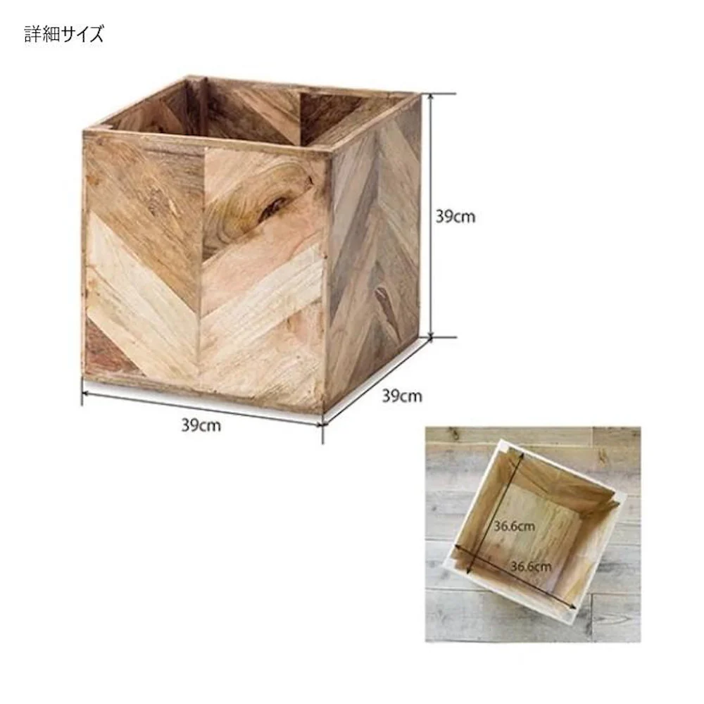 ヘリンボーンポットカバー 41340 【直送品】 返品・キャンセル・他商品と同時購入は不可 - Image 3