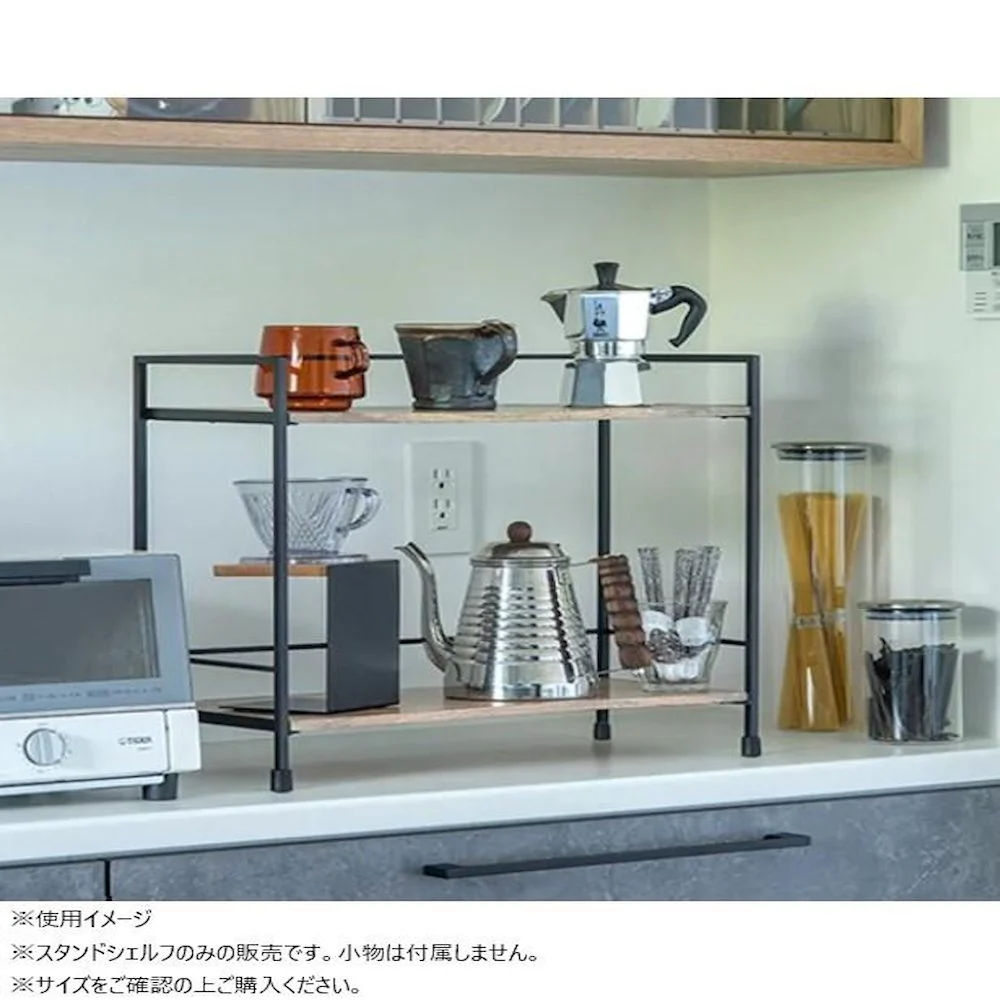 スタンドシェルフ 41347 【直送品】 返品・キャンセル・他商品と同時購入は不可 - Image 2