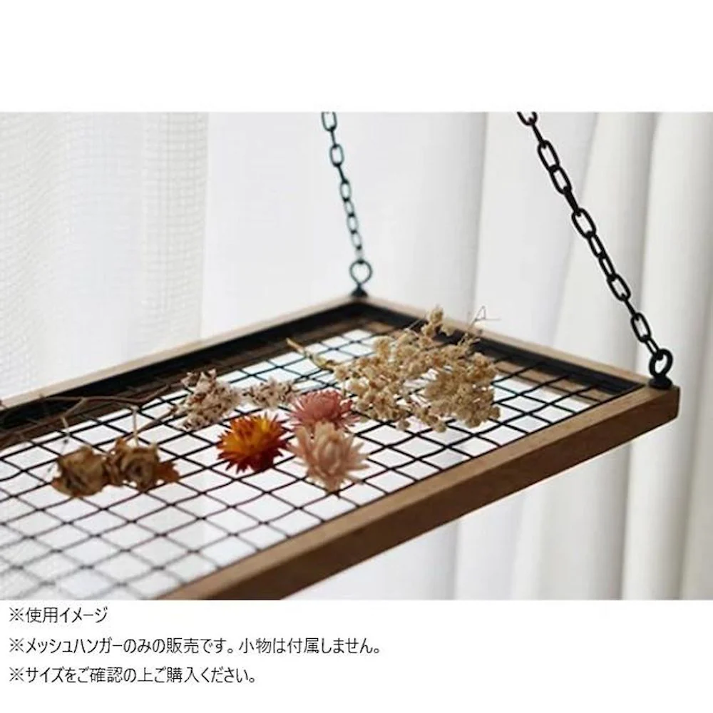 メッシュハンガー 41365 【直送品】 返品・キャンセル・他商品と同時購入は不可 - Image 2