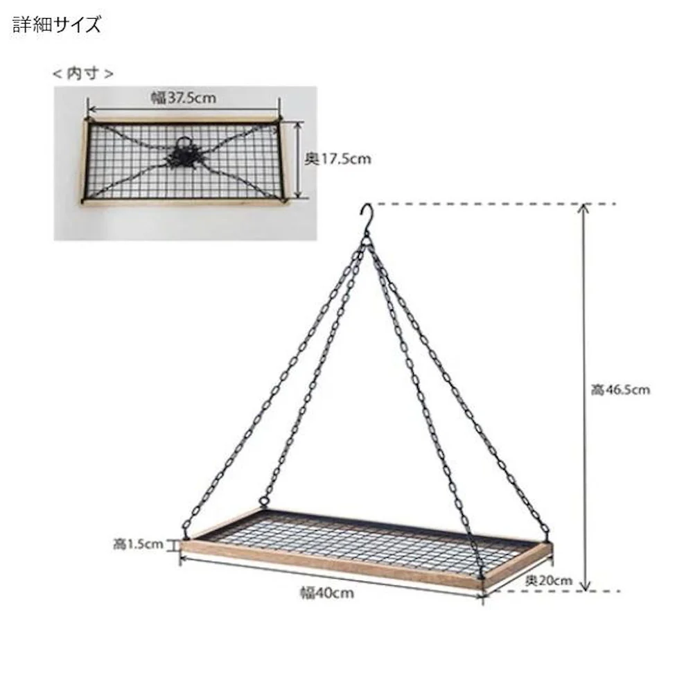 メッシュハンガー 41365 【直送品】 返品・キャンセル・他商品と同時購入は不可 - Image 4