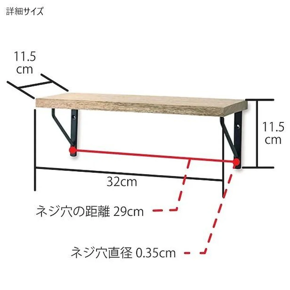 シェルフS ブラック 41372 【直送品】 返品・キャンセル・他商品と同時購入は不可 - Image 3