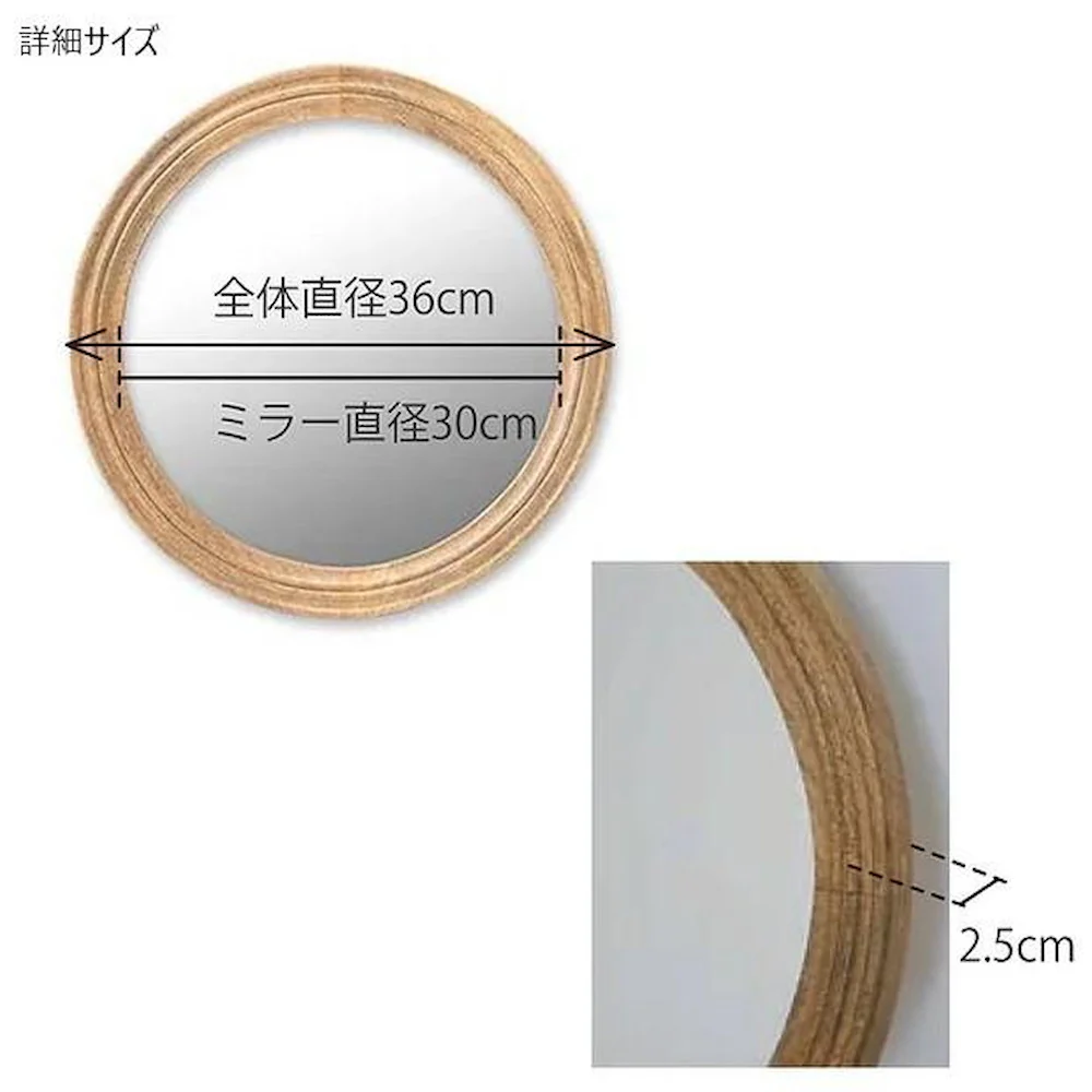 ミラー ラウンド 41375 【直送品】 返品・キャンセル・他商品と同時購入は不可 - Image 3