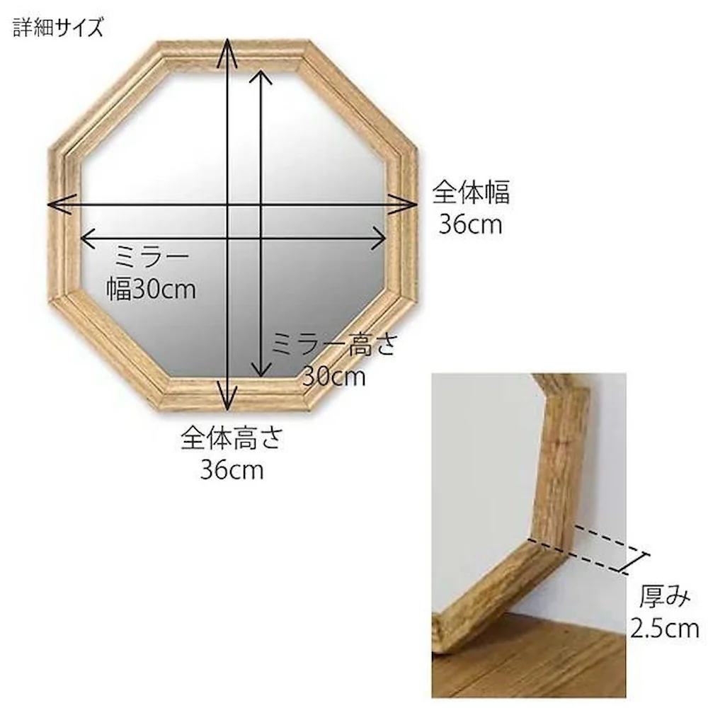 ミラー オクト 41377 【直送品】 返品・キャンセル・他商品と同時購入は不可 - Image 4