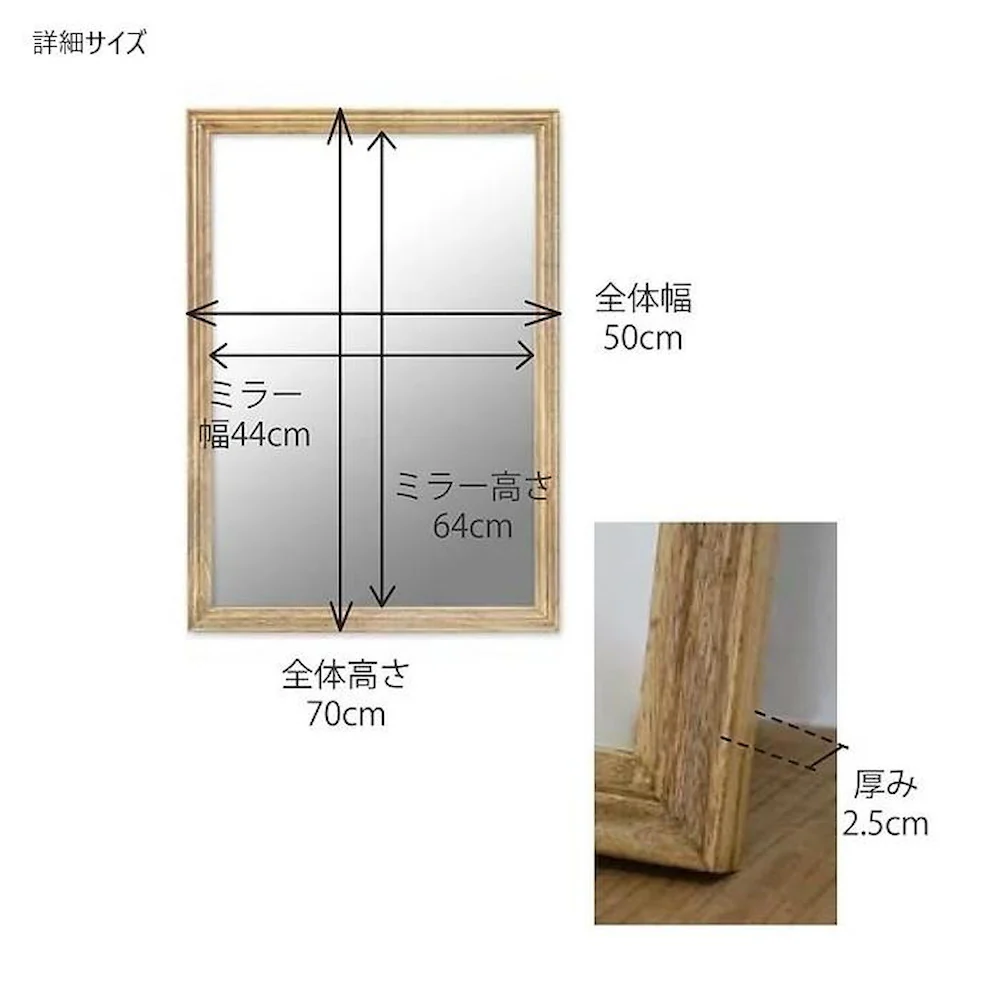 ミラー レクト 41378 【直送品】 返品・キャンセル・他商品と同時購入は不可 - Image 4