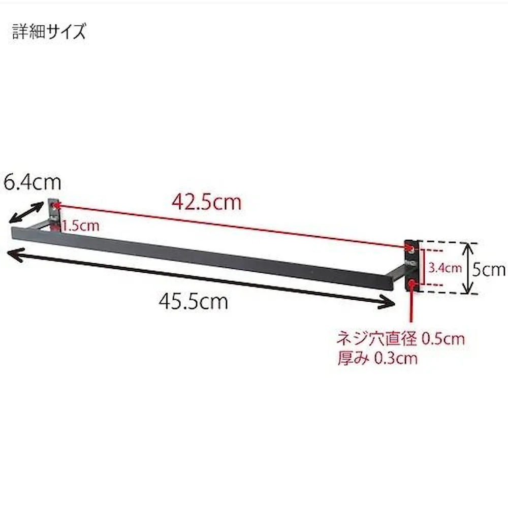 ミルスケール タオルバーL 63824 【直送品】 返品・キャンセル・他商品と同時購入は不可 - Image 3