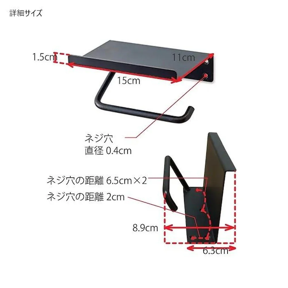 ミルスケール トイレットペーパーホルダー シングル 63825 【直送品】 返品・キャンセル・他商品と同時購入は不可 - Image 4