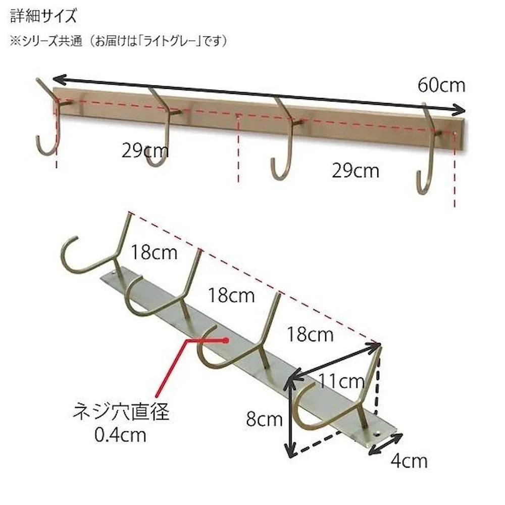 フック S ライトグレー 63884 【直送品】 返品・キャンセル・他商品と同時購入は不可 - Image 3