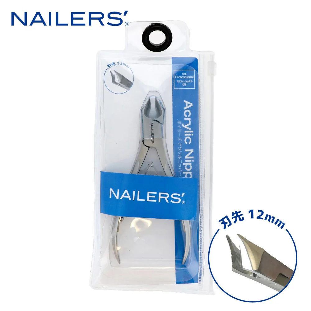 BEAUTY NAILER アクリルニッパー AN-1 【直送品】 返品・キャンセル・他商品と同時購入は不可 - Image 2