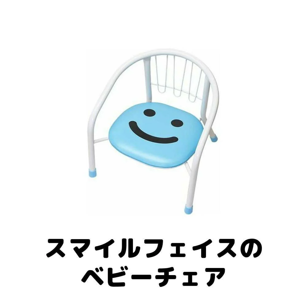 ヤトミ 豆イス スマイル ブルー - Image 6