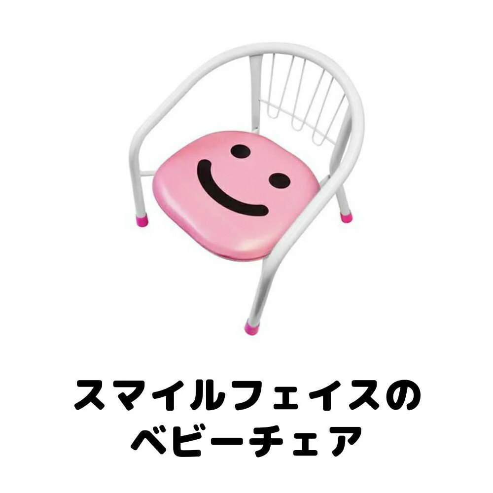 ヤトミ 豆イス スマイル ピンク - Image 6