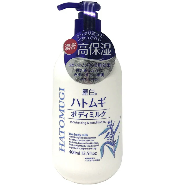 麗白 ハトムギボディミルク 400ml - Image 10