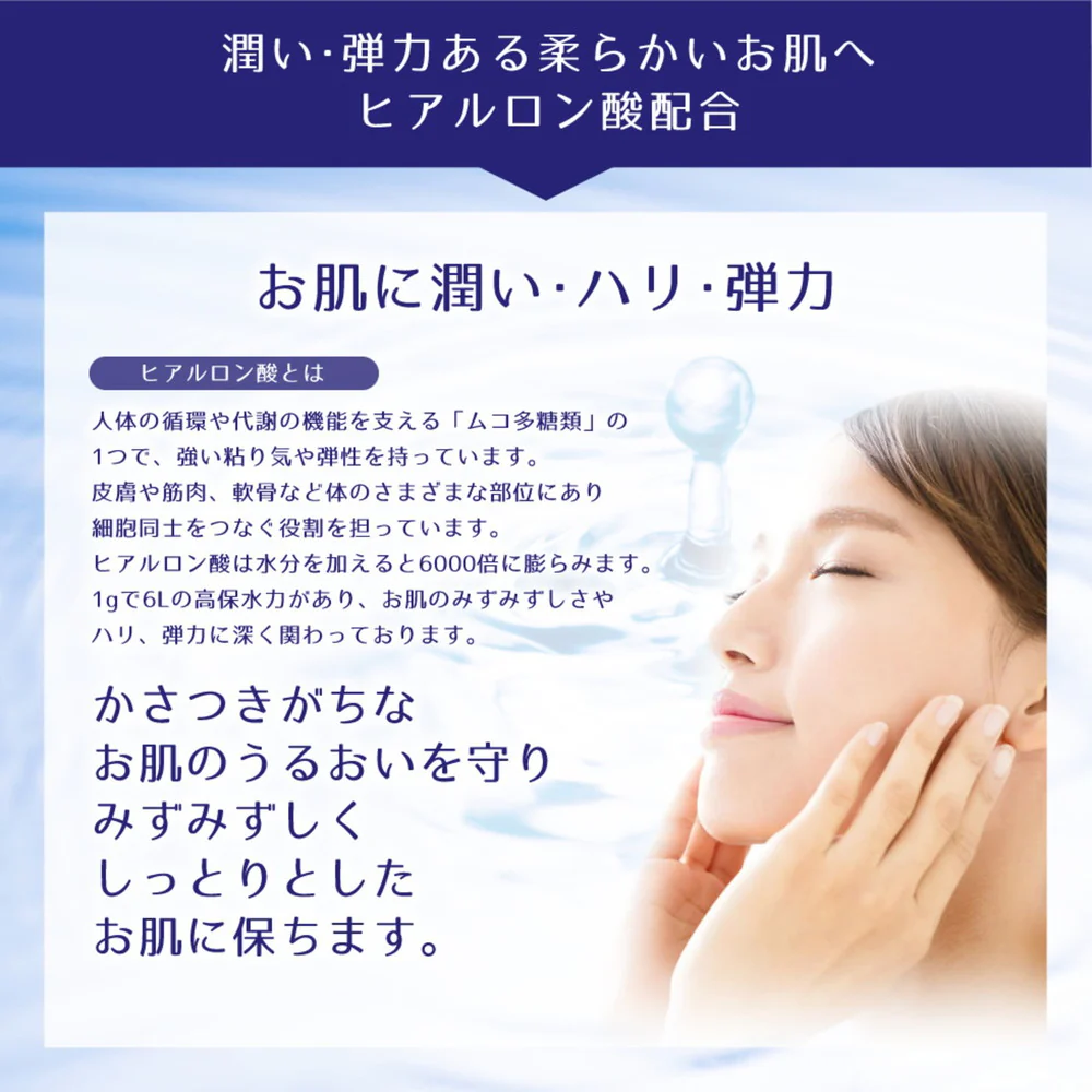麗白 ハトムギボディミルク 400ml - Image 16