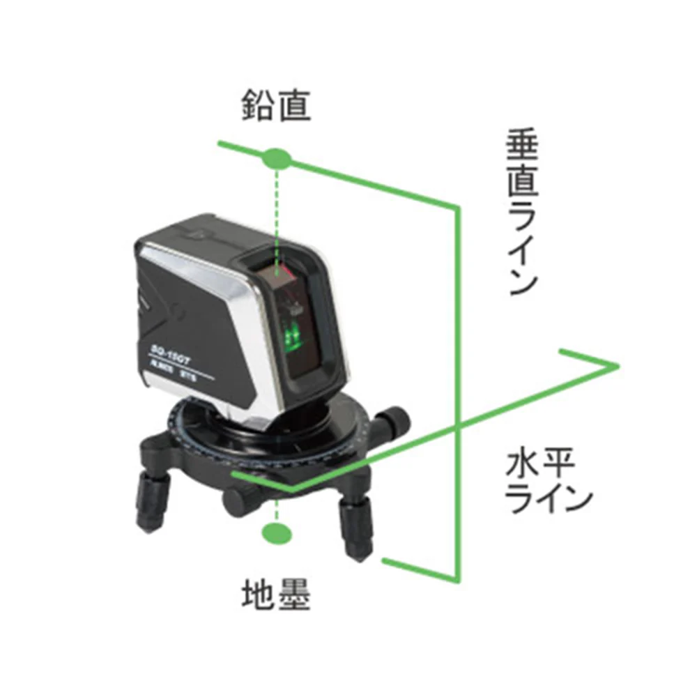 グリーンレーザー墨出器 SQ-15GT 【直送品】 返品・キャンセル・他商品と同時購入は不可 - Image 4