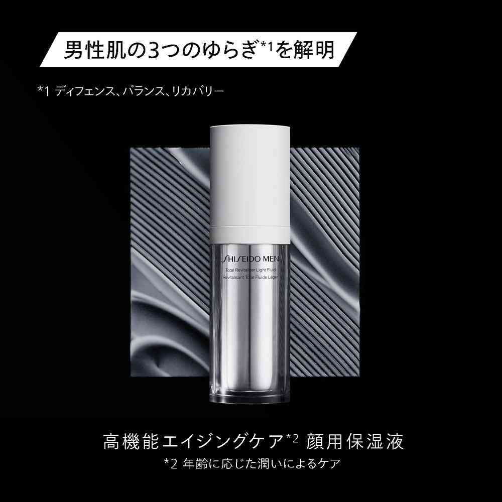 資生堂メン トータルR ライトフリュイド N （レフィル） 70ml - Image 4