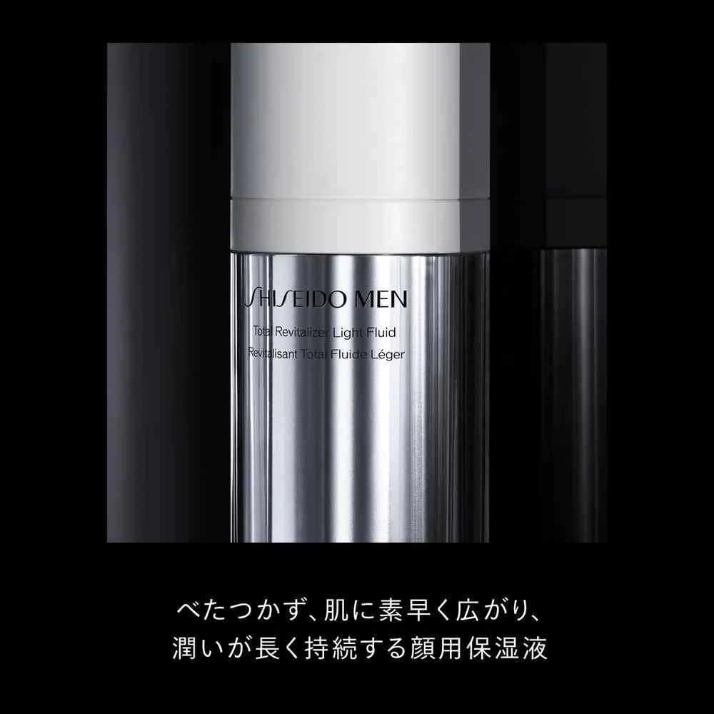 資生堂メン トータルR ライトフリュイド N （レフィル） 70ml - Image 6