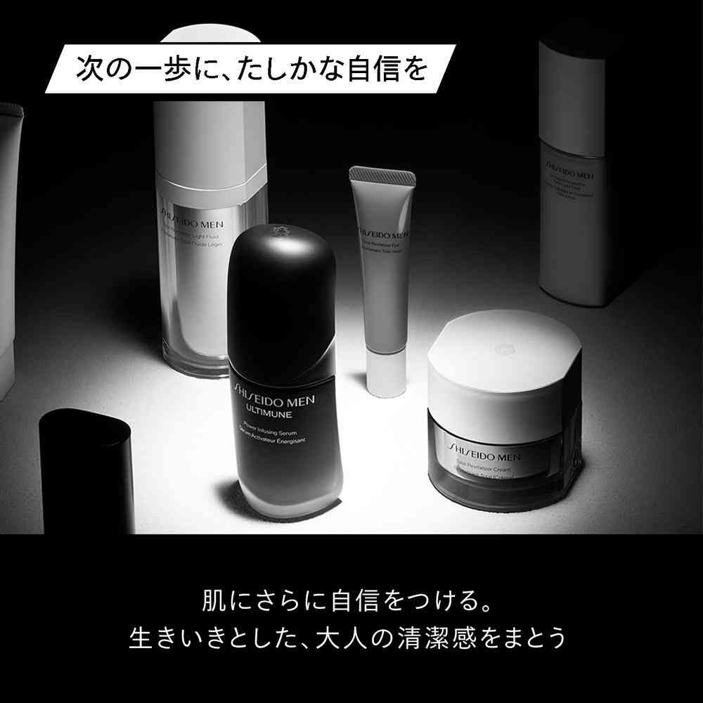 資生堂メン トータルR ライトフリュイド N （レフィル） 70ml - Image 9