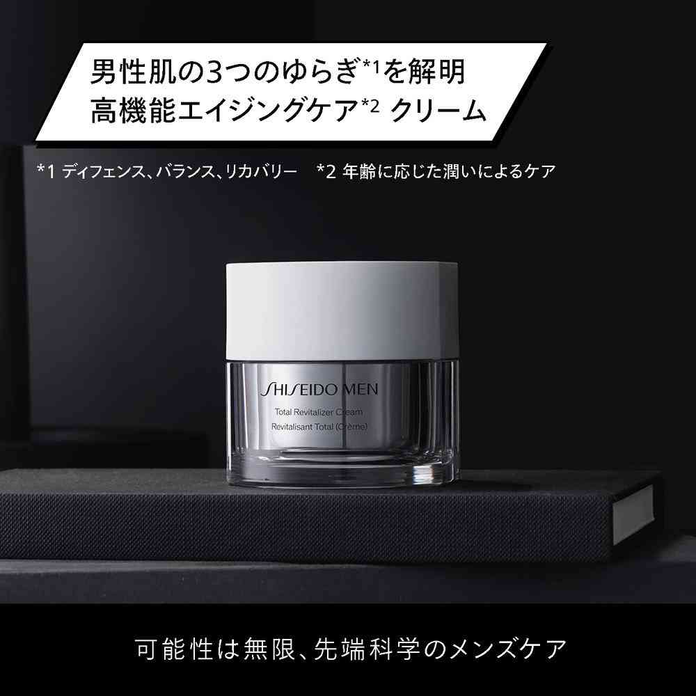 資生堂メン トータルR クリーム N （レフィル） 50g - Image 4
