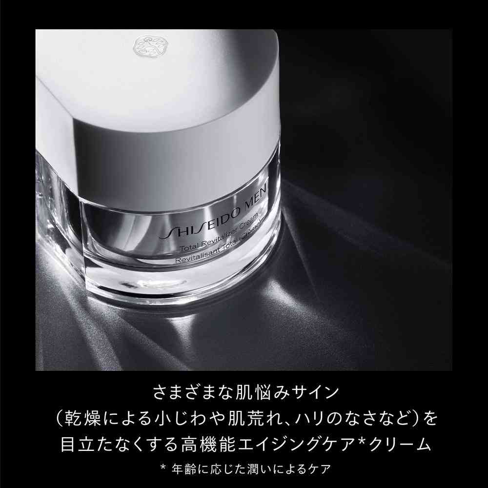 資生堂メン トータルR クリーム N （レフィル） 50g - Image 5