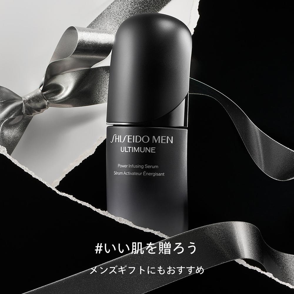 SHISEIDO メン アルティミューン パワライジング セラム  50mL - Image 10