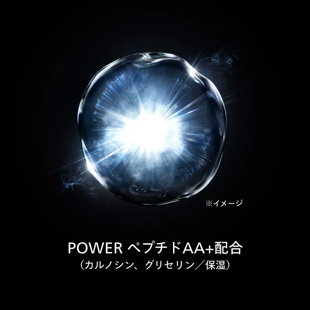 SHISEIDO メン アルティミューン パワライジング セラム 30mL - Image 6