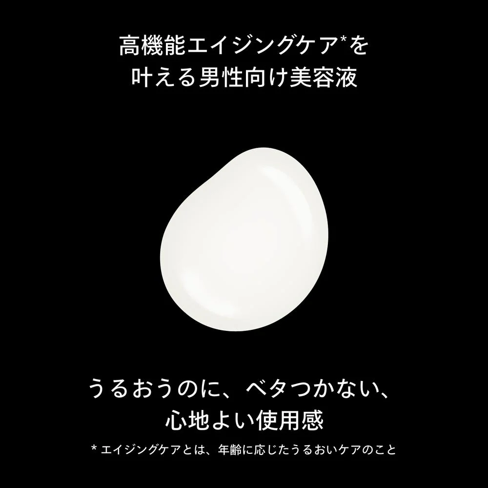SHISEIDO メン アルティミューン パワライジング セラム 30mL - Image 7