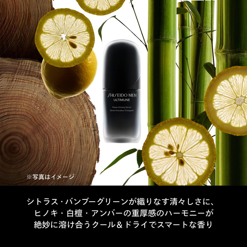 SHISEIDO メン アルティミューン パワライジング セラム 30mL - Image 8