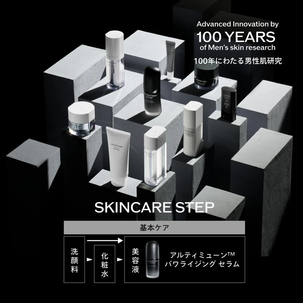 SHISEIDO メン アルティミューン パワライジング セラム 30mL - Image 9