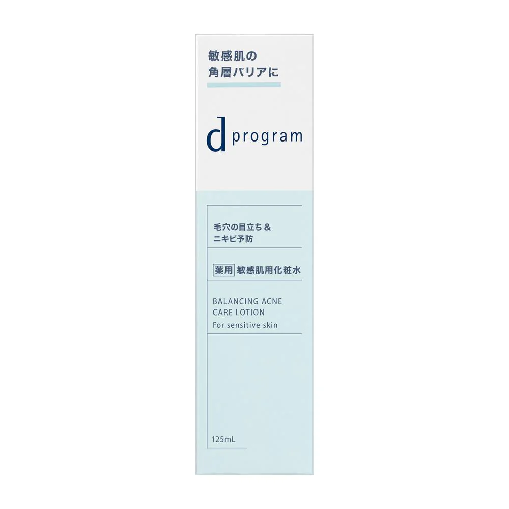 【医薬部外品】資生堂 d プログラム バランス&アクネケア ローション EX 125ml