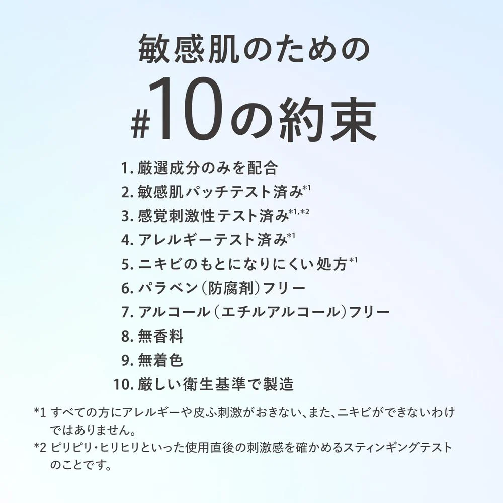 【医薬部外品】資生堂 d プログラム バランス&アクネケア ローション EX 125ml - Image 11
