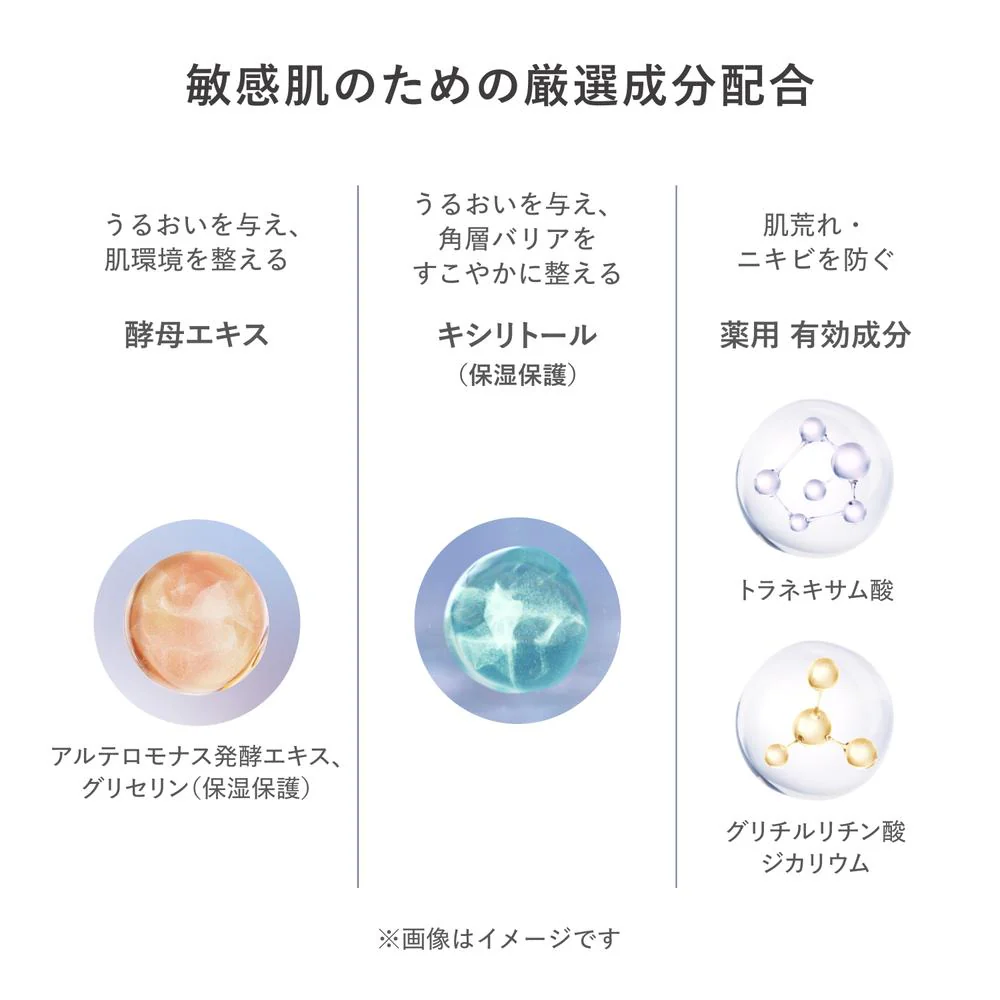 【医薬部外品】資生堂 d プログラム バイタライジング＆クリア ローション EX （レフィル） 110ml - Image 6