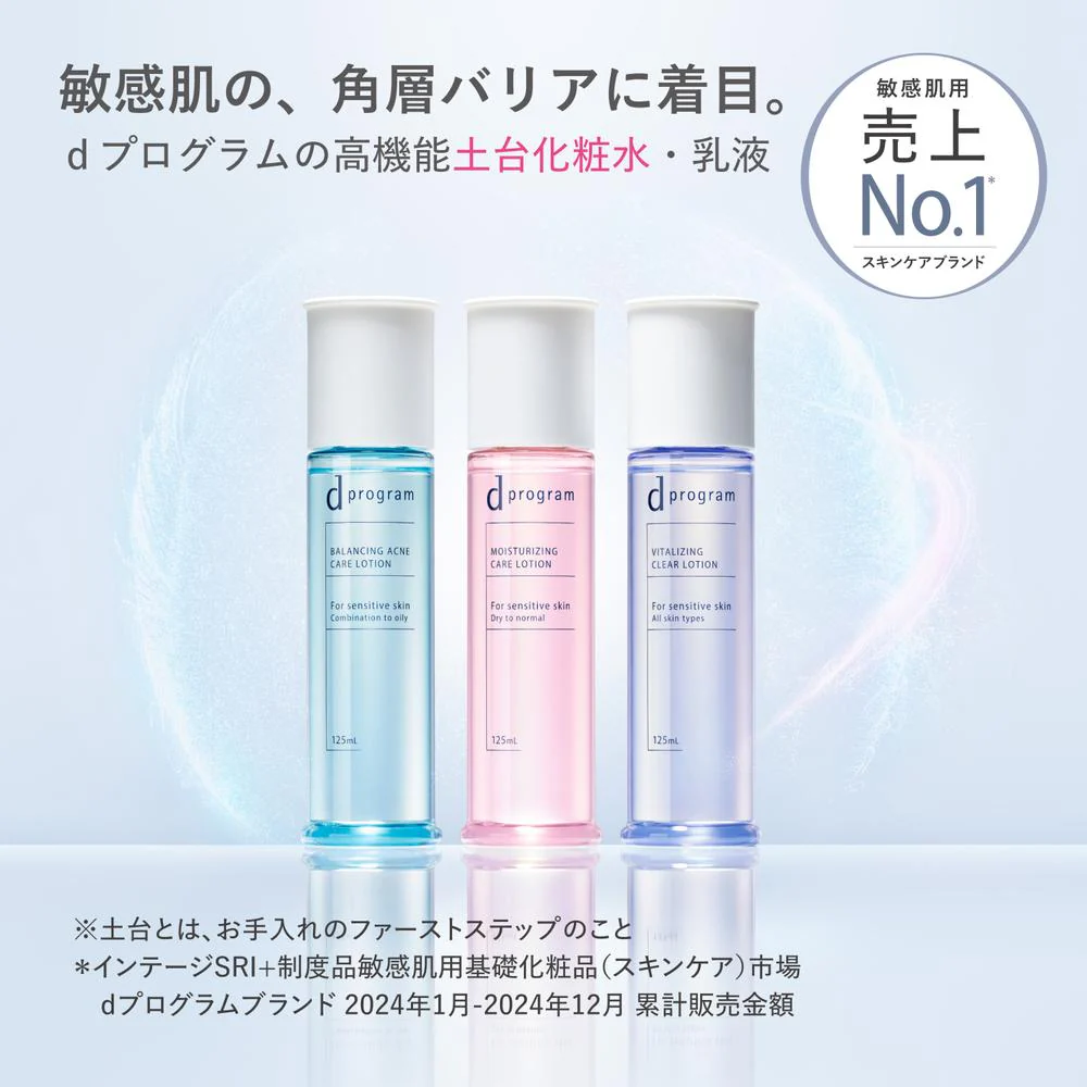 【医薬部外品】資生堂 d プログラム モイストケア エマルジョン EX 100ml - Image 2