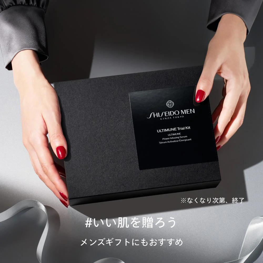 【数量限定】SHISEIDO メン アルティミューン トライアルキット S 30g+30ml+15ml - Image 5
