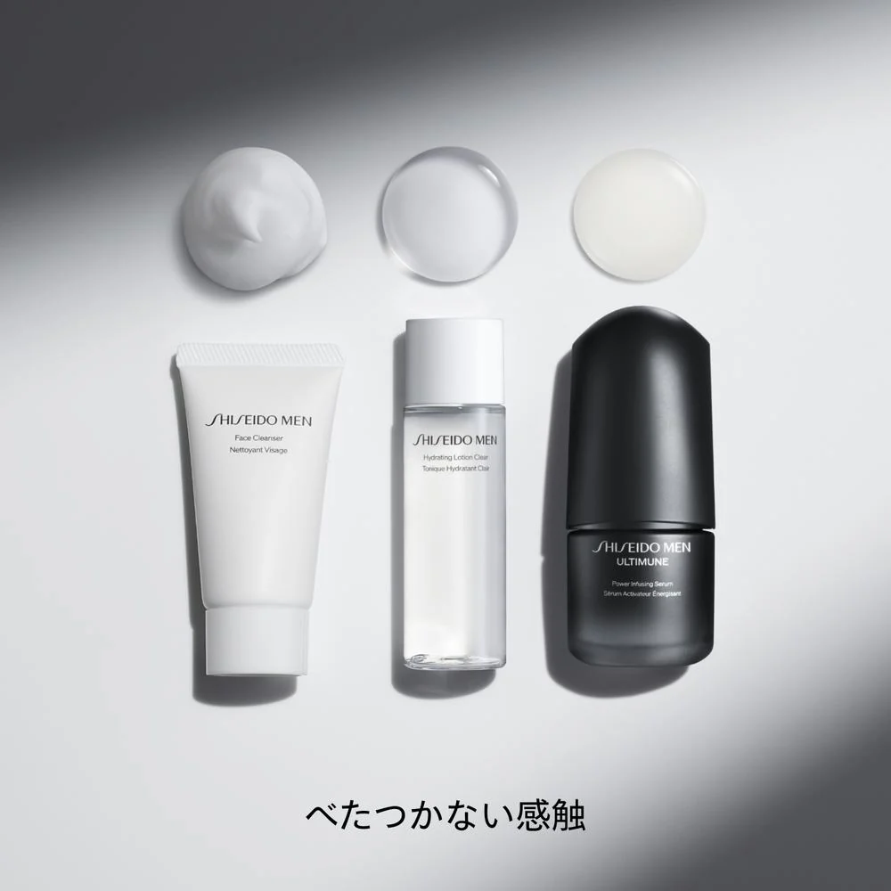 【数量限定】SHISEIDO メン アルティミューン トライアルキット S 30g+30ml+15ml - Image 6