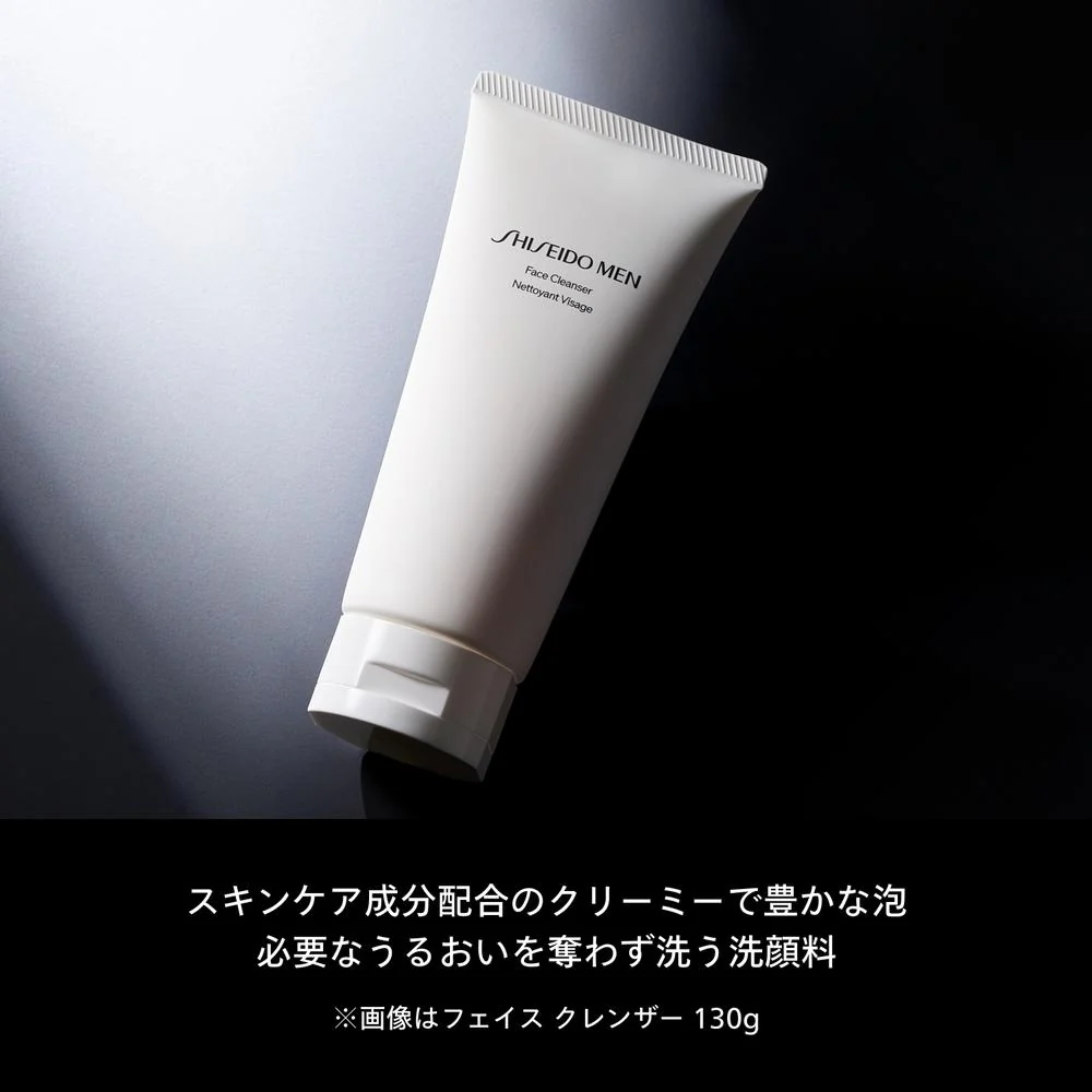 【数量限定】SHISEIDO メン アルティミューン トライアルキット S 30g+30ml+15ml - Image 8