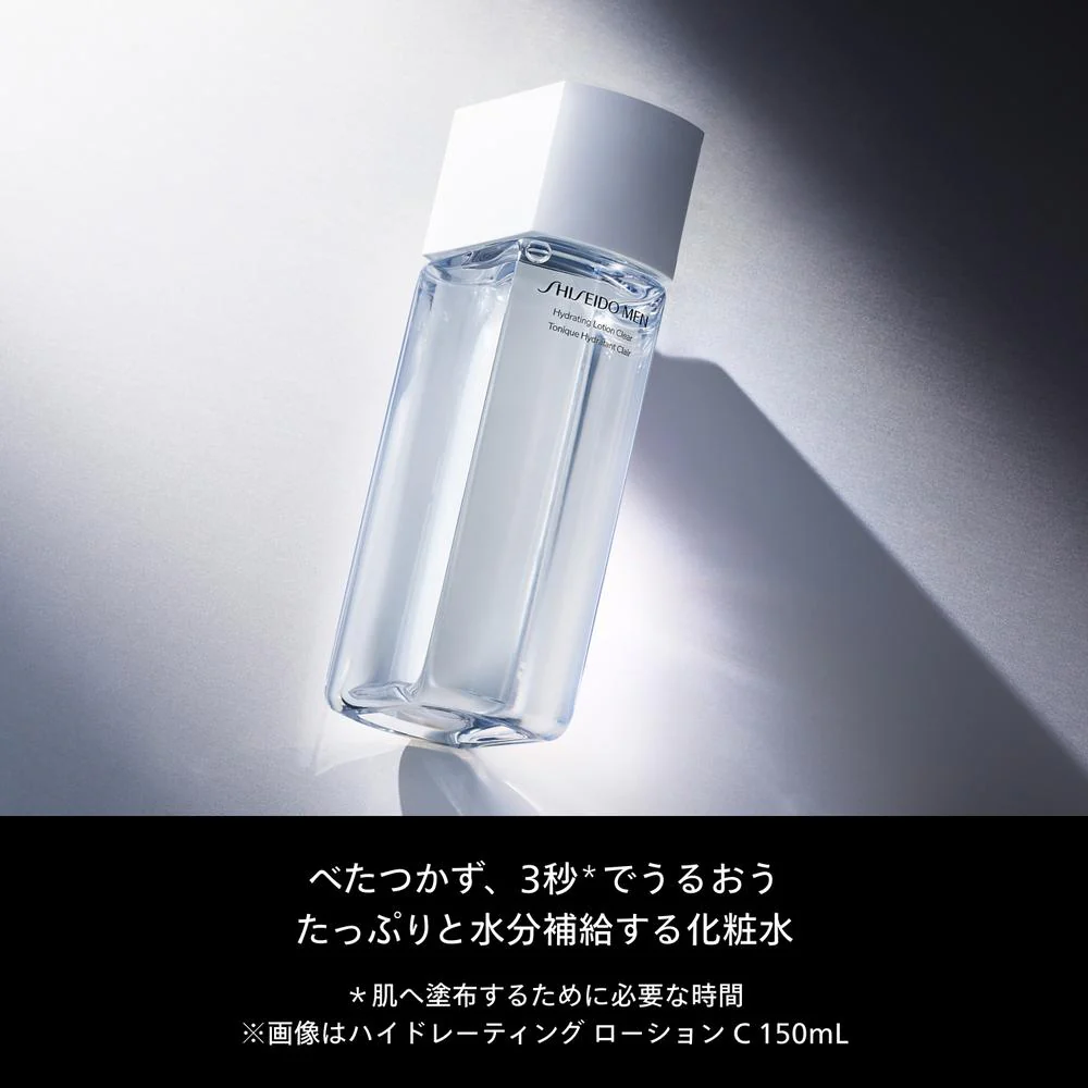 【数量限定】SHISEIDO メン アルティミューン トライアルキット S 30g+30ml+15ml - Image 9