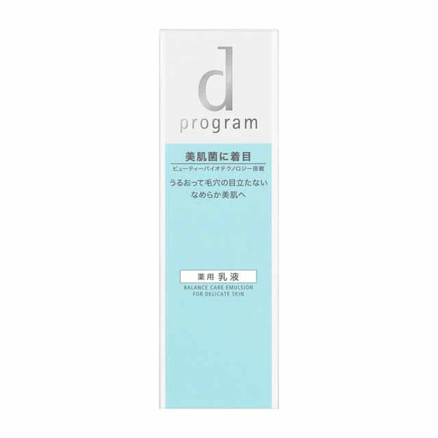 【医薬部外品】【アウトレット!】資生堂 dプログラム バランスケア エマルジョン つめかえ用 88ml▼返品・キャンセル不可