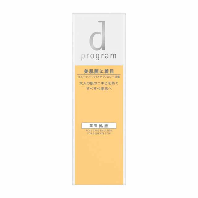 【医薬部外品】【アウトレット!】資生堂 dプログラム アクネケア エマルジョン つめかえ用 88ml▼返品・キャンセル不可