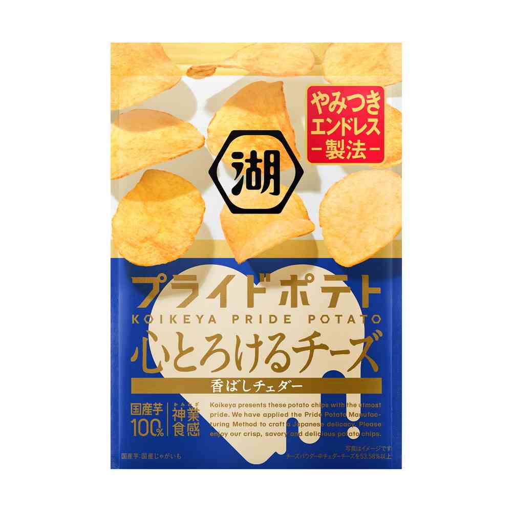 ◆湖池屋 プライドポテト 心とろけるチーズ 50g - Image 3