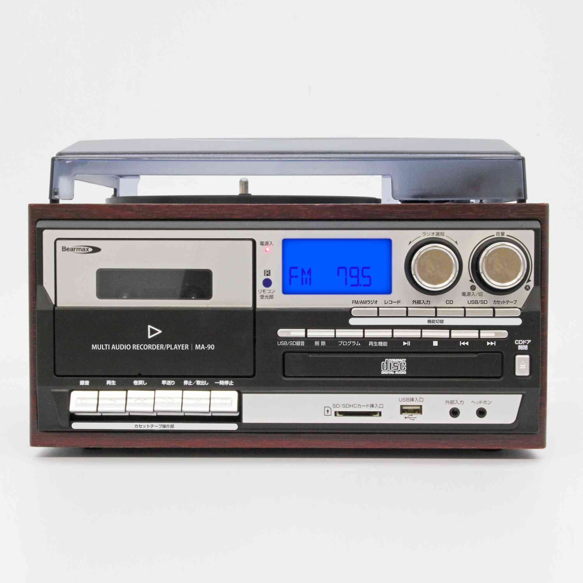クマザキエイム マルチ・オーディオ・レコーダー／プレーヤー MA-90 - Image 2