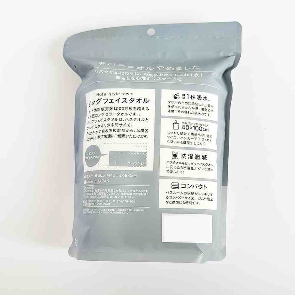 HIORIE #バスタオルやめました ビッグフェイスタオル ダスティピンク 1枚 - Image 13