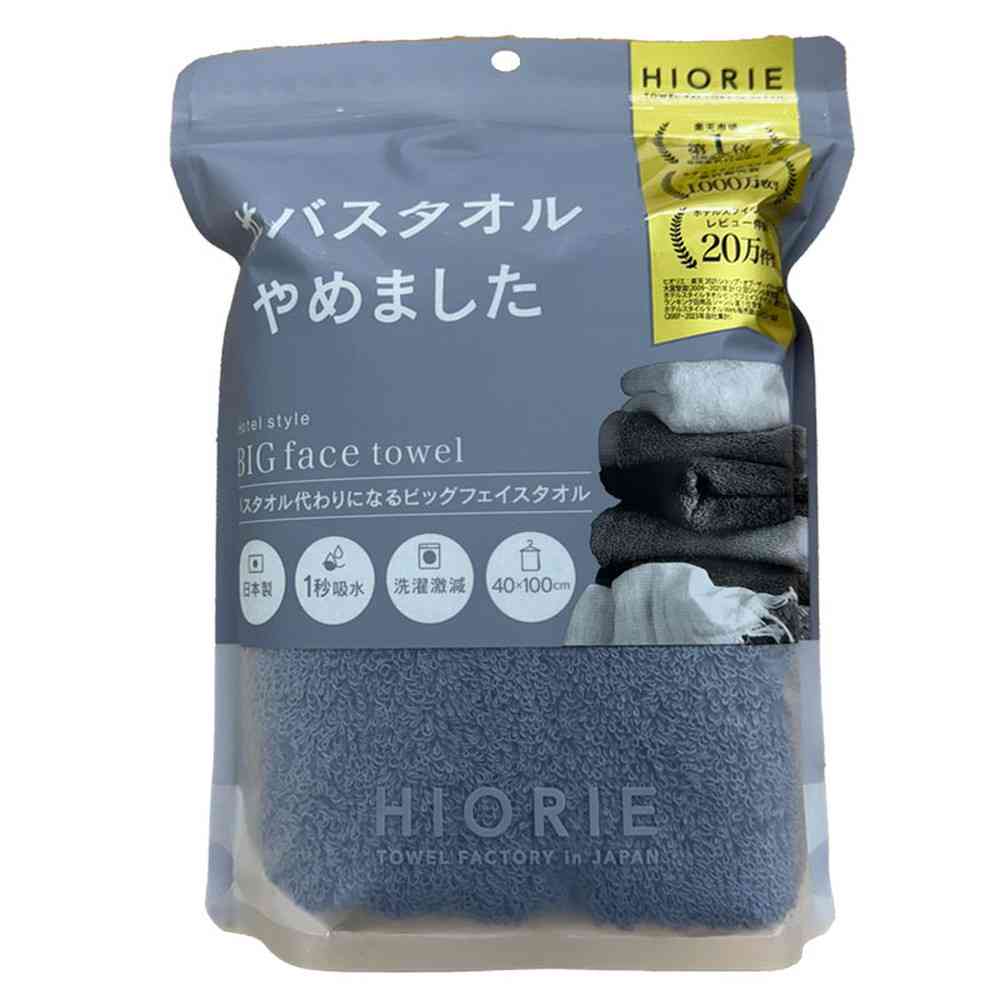 HIORIE ＃バスタオルやめました ビッグフェイスタオル シャドウブルー 1枚 - Image 16