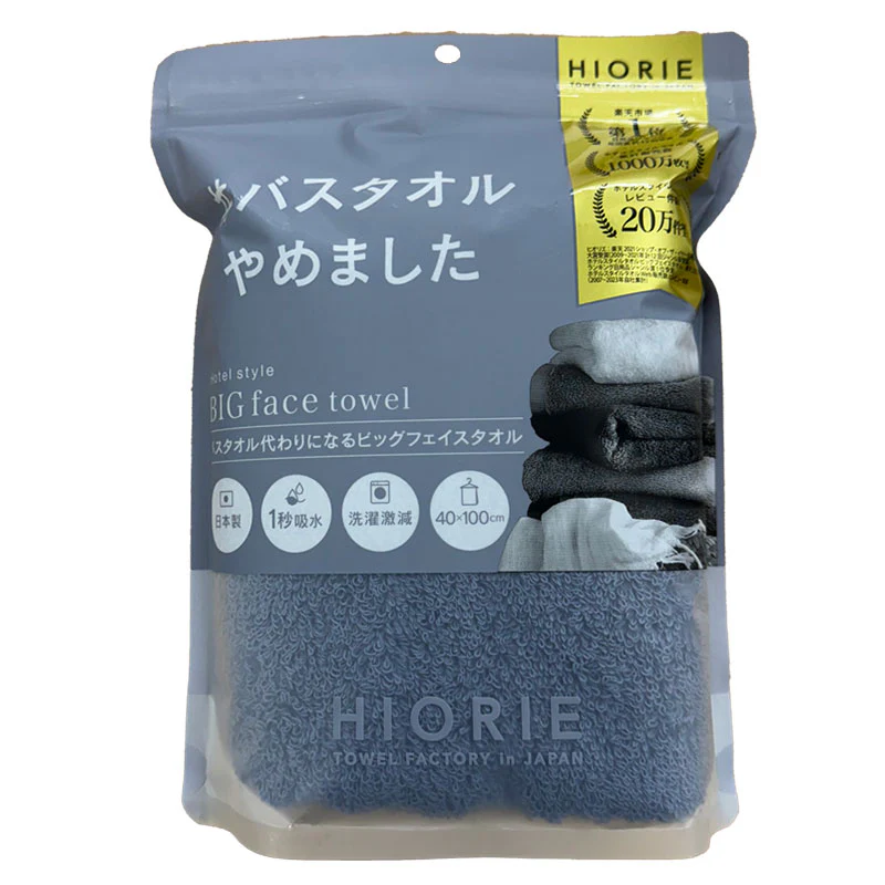 HIORIE ＃バスタオルやめました ビッグフェイスタオル シャドウブルー 1枚 - Image 6