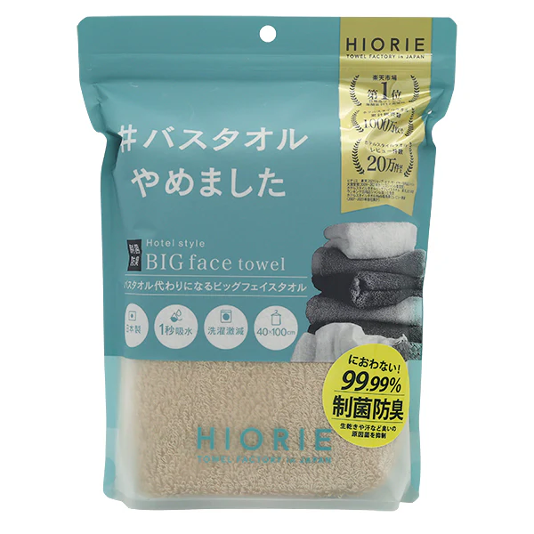 HIORIE ＃バスタオルやめました 制菌ビッグフェイスタオル モカ 1枚 - Image 2