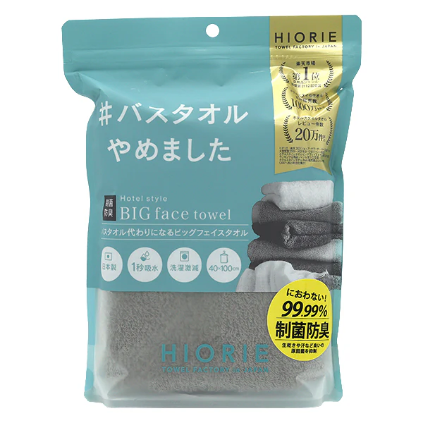 HIORIE ＃バスタオルやめました 制菌ビッグフェイスタオル グレー 1枚 - Image 2