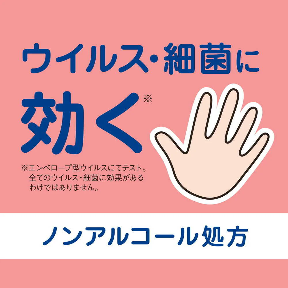【医薬部外品】ライオン キレイキレイ薬用手指の消毒ジェルプラス 本体 230ml - Image 3