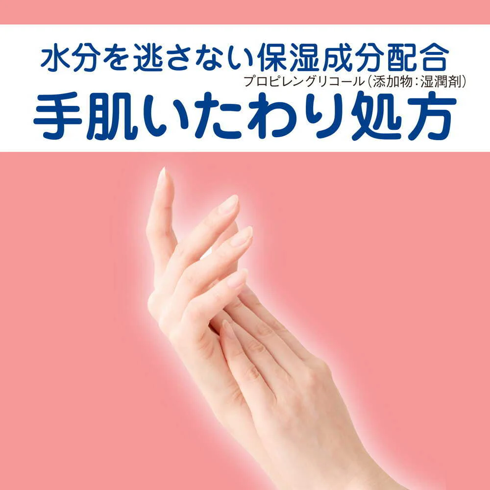 【医薬部外品】ライオン キレイキレイ薬用手指の消毒ジェルプラス 本体 230ml - Image 4