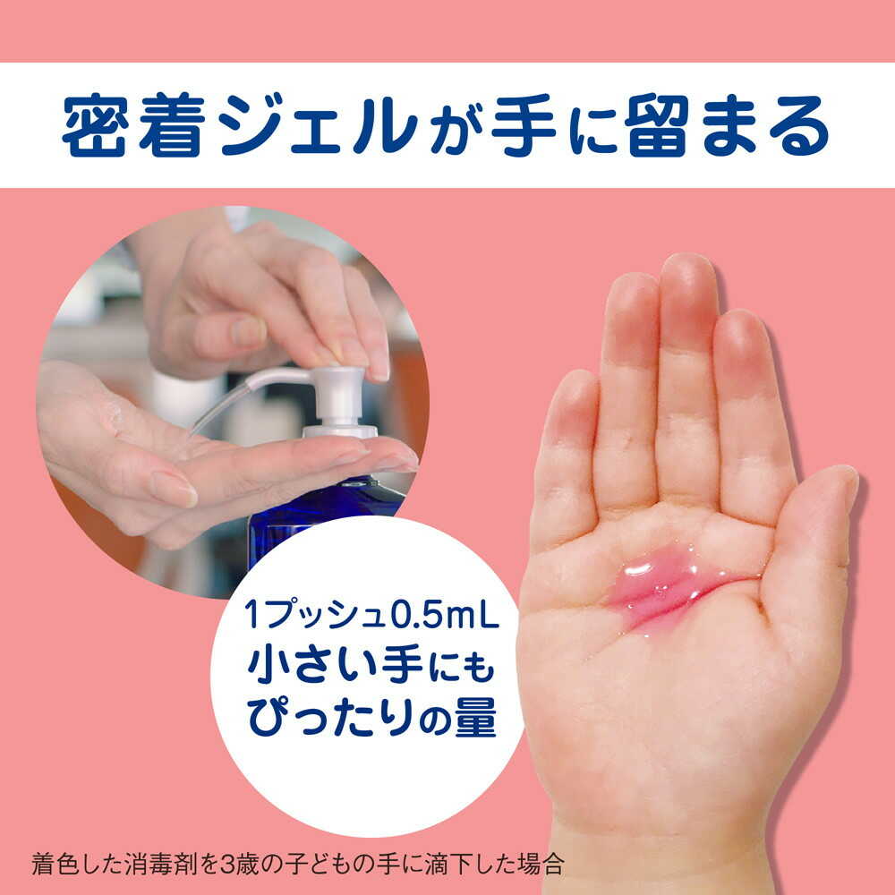 【医薬部外品】ライオン キレイキレイ薬用手指の消毒ジェルプラス 本体 230ml - Image 5