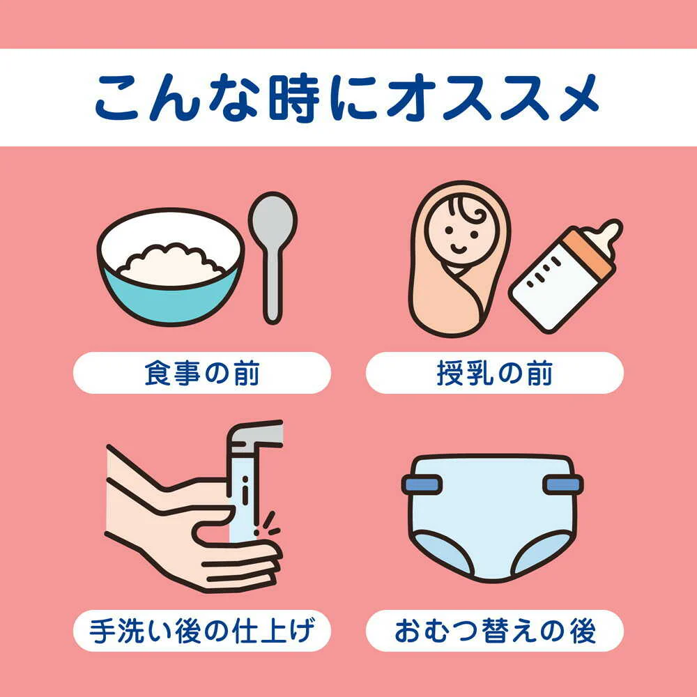 【医薬部外品】ライオン キレイキレイ薬用手指の消毒ジェルプラス 本体 230ml - Image 6